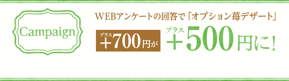 6ホテル共通スタンプラリー